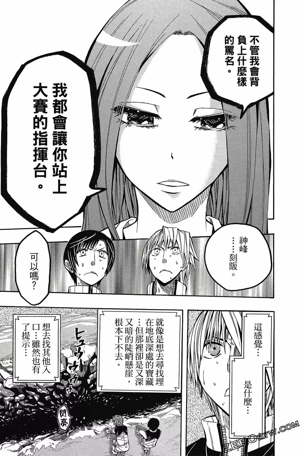 第06卷 第128页