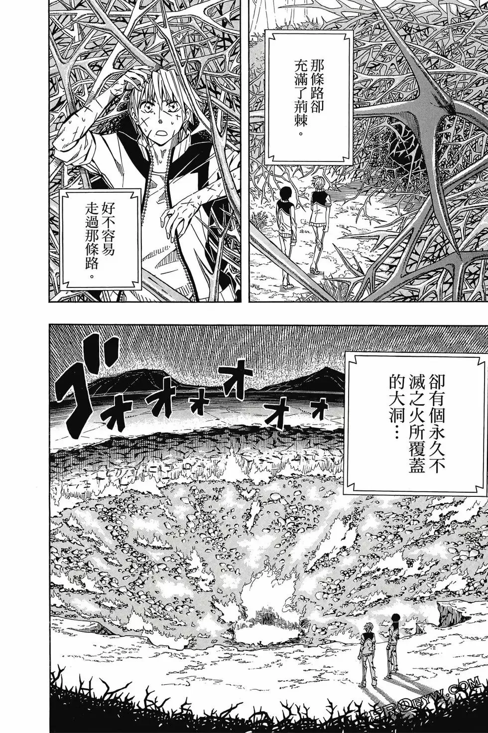 第06卷 第129页