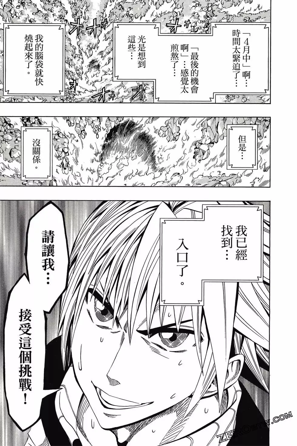 第06卷 第130页