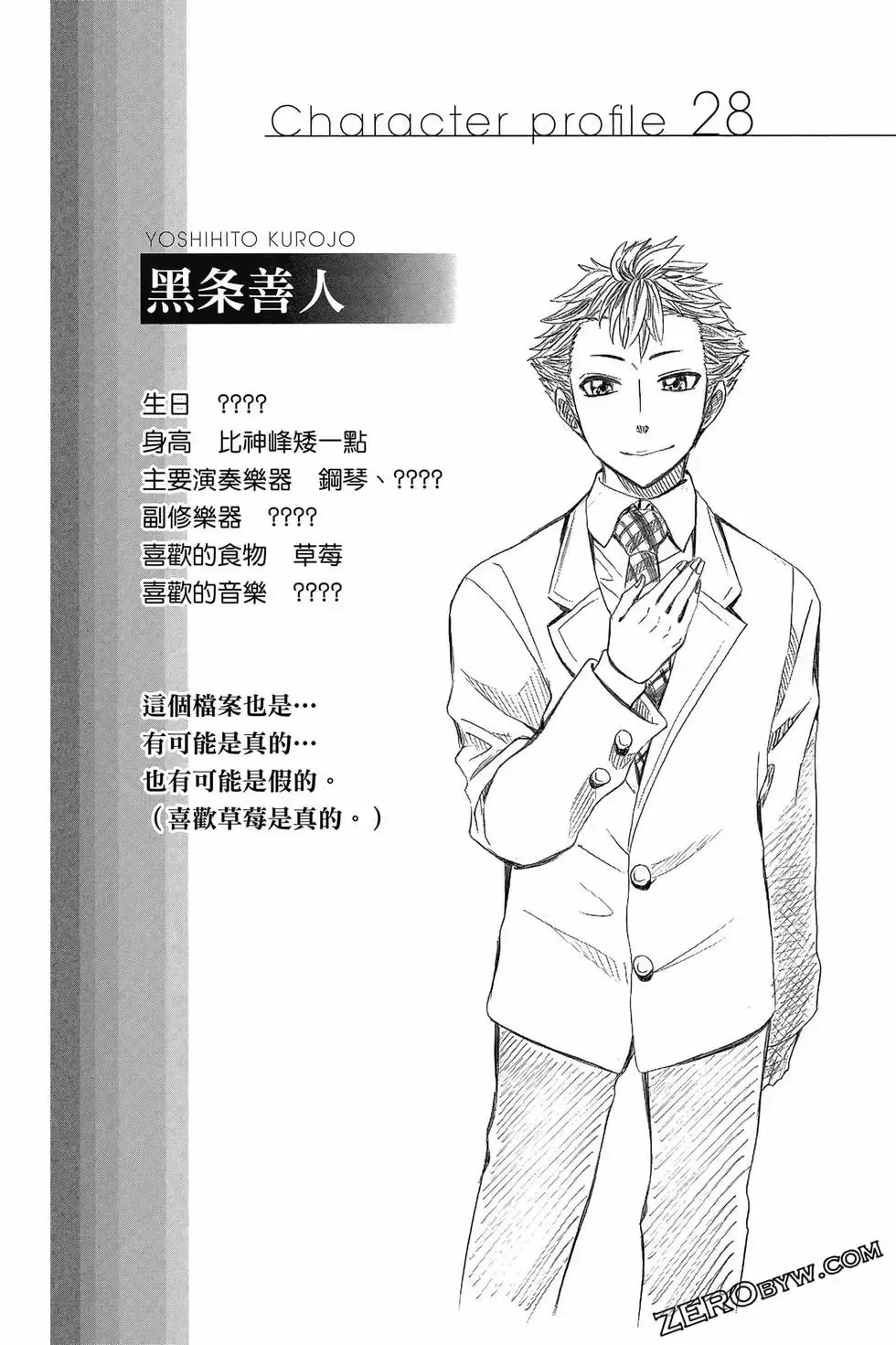第06卷 第131页