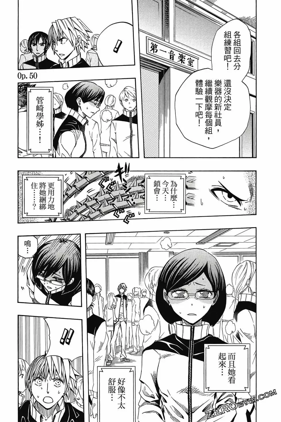 第06卷 第132页