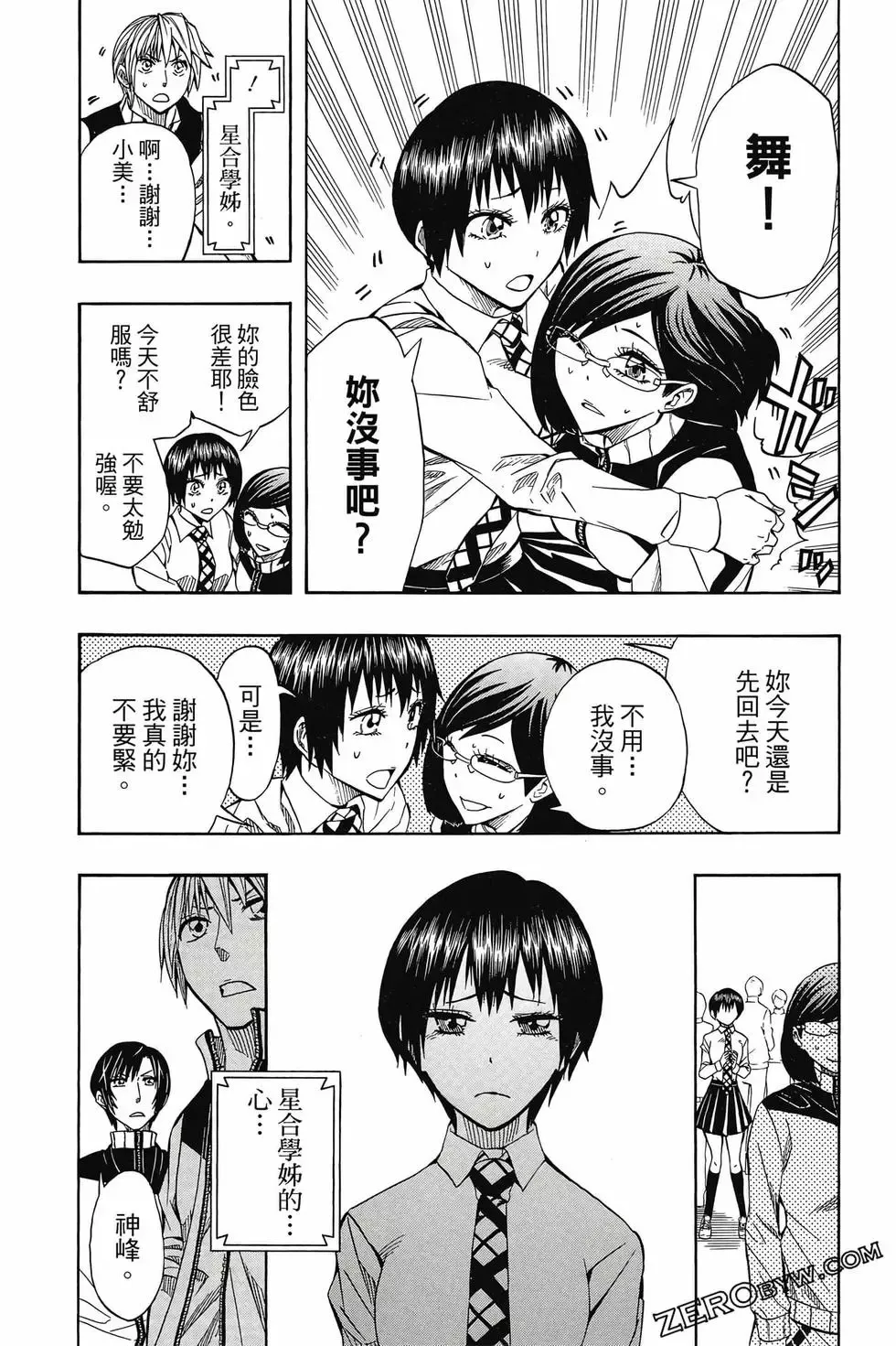 第06卷 第133页
