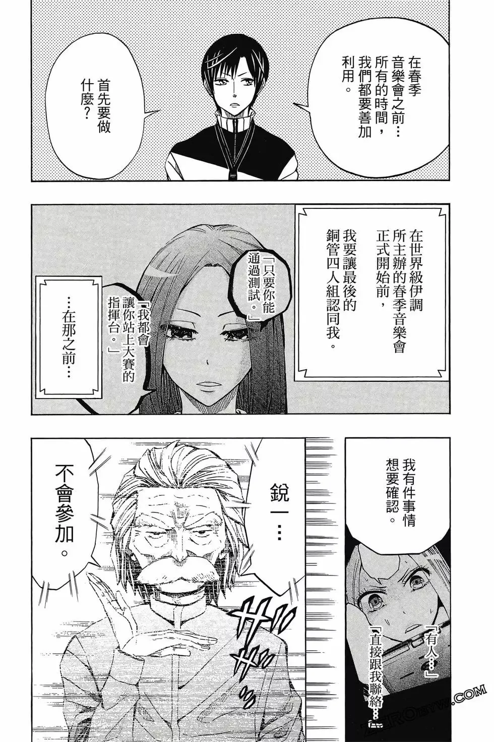 第06卷 第134页