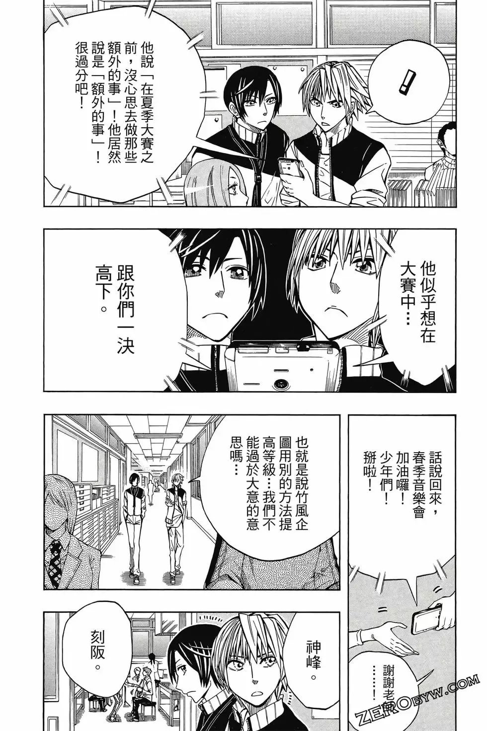 第06卷 第135页