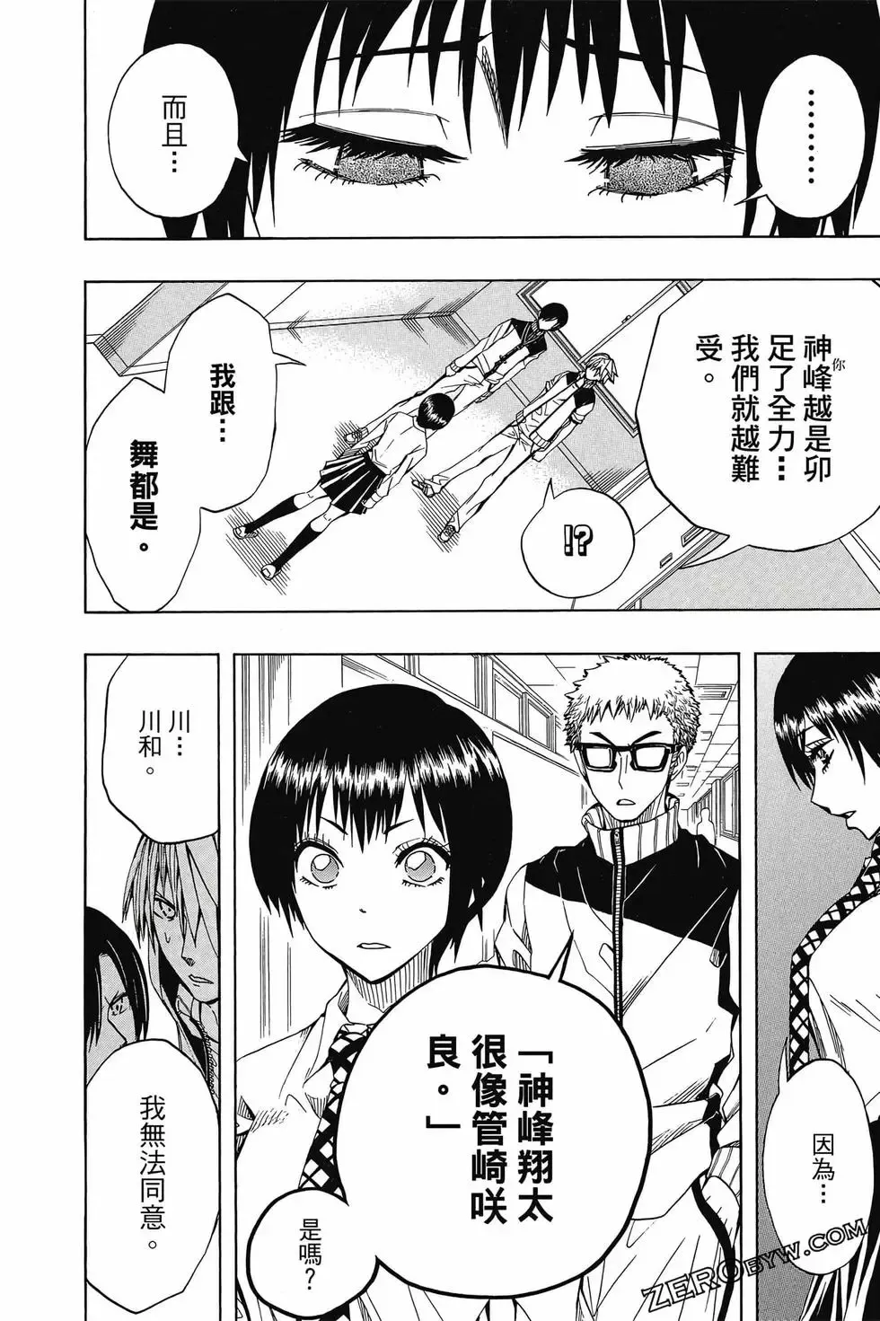 第06卷 第137页