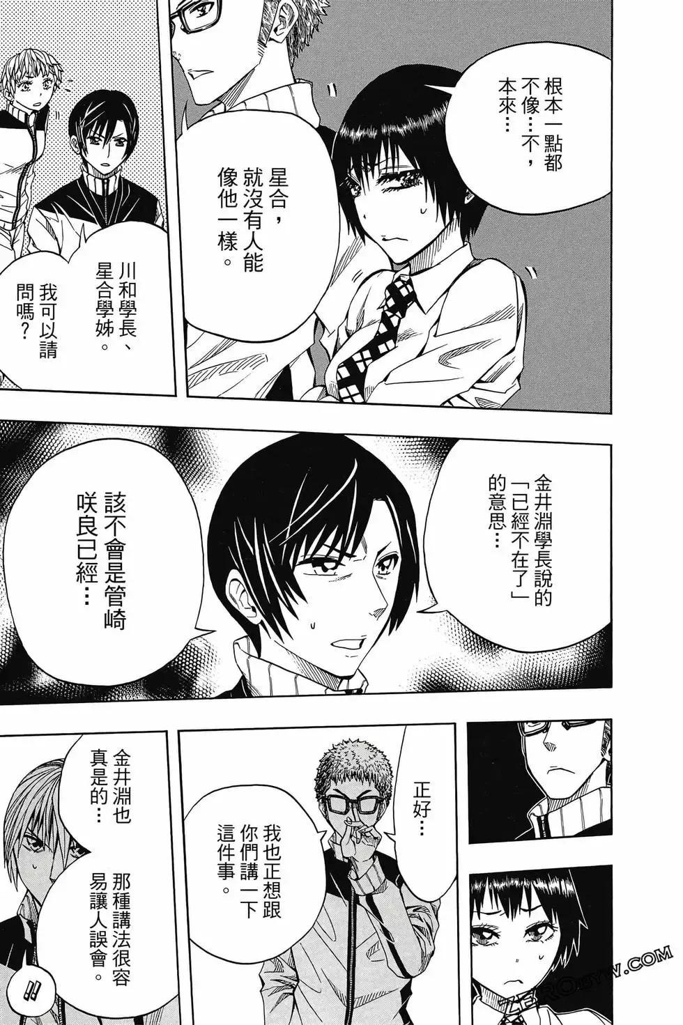 第06卷 第138页