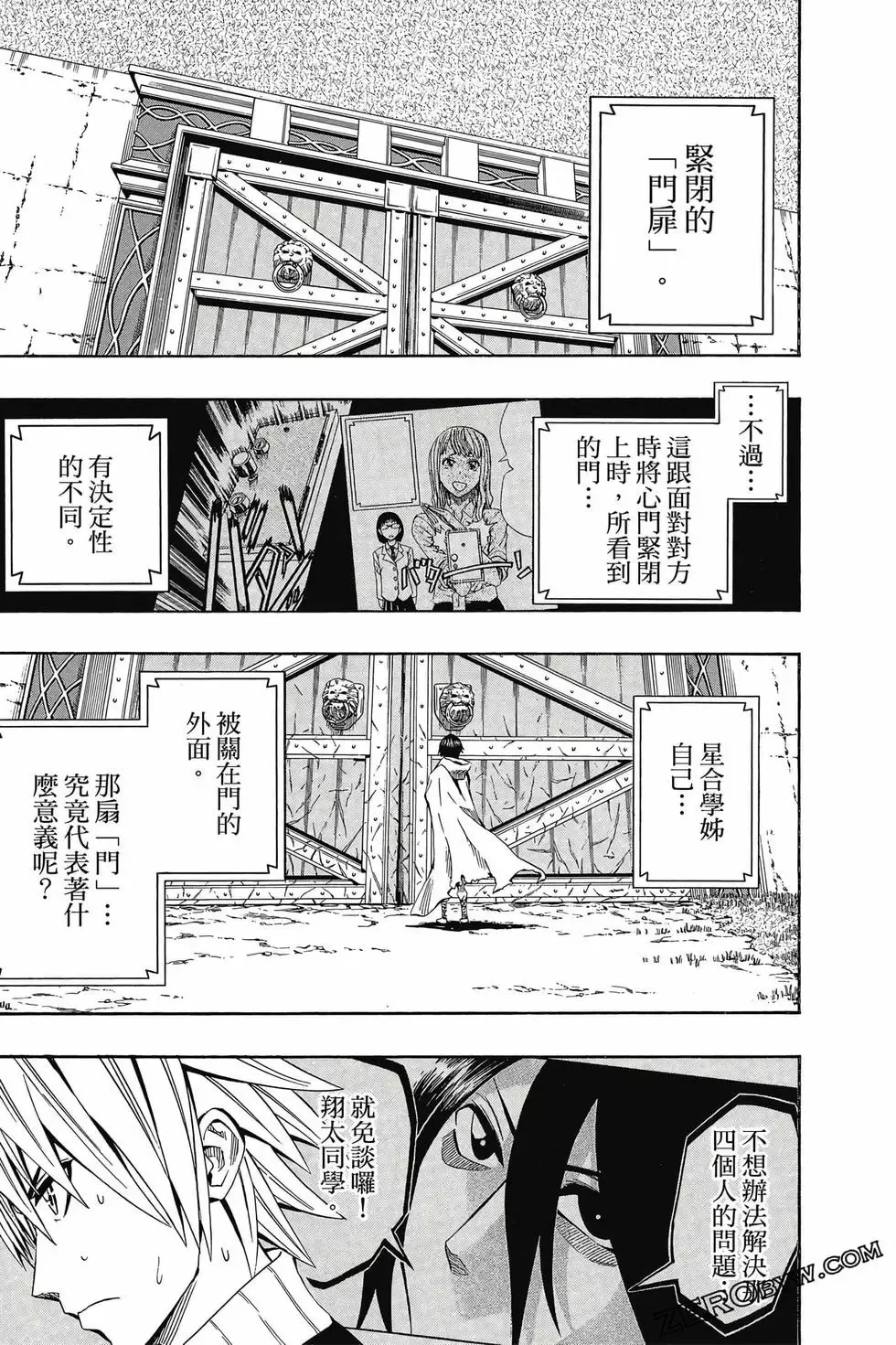 第06卷 第140页