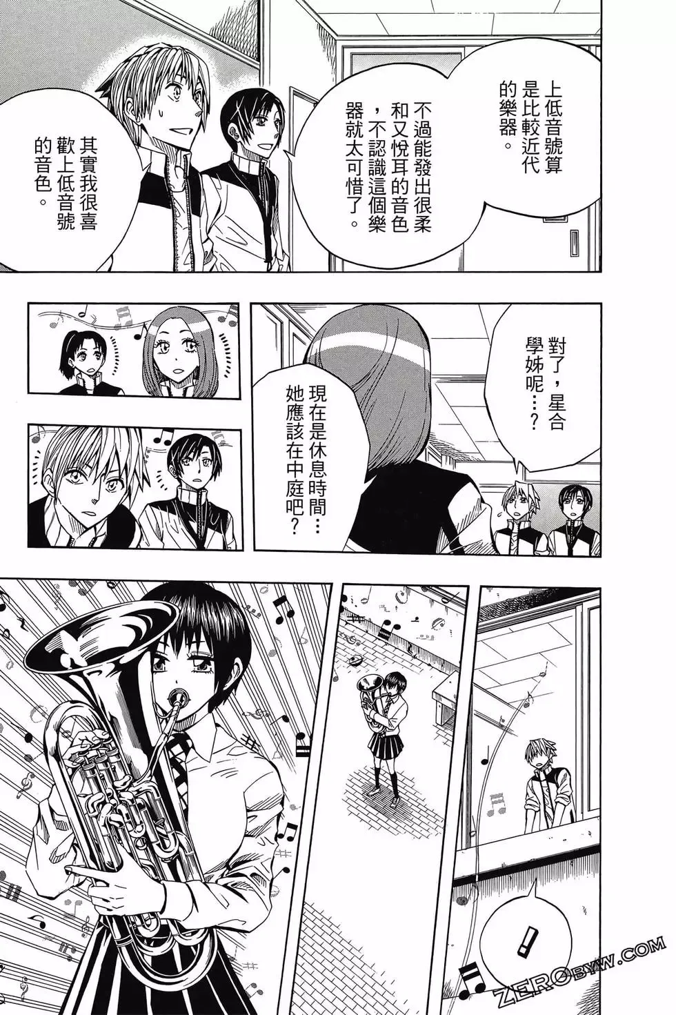 第06卷 第142页