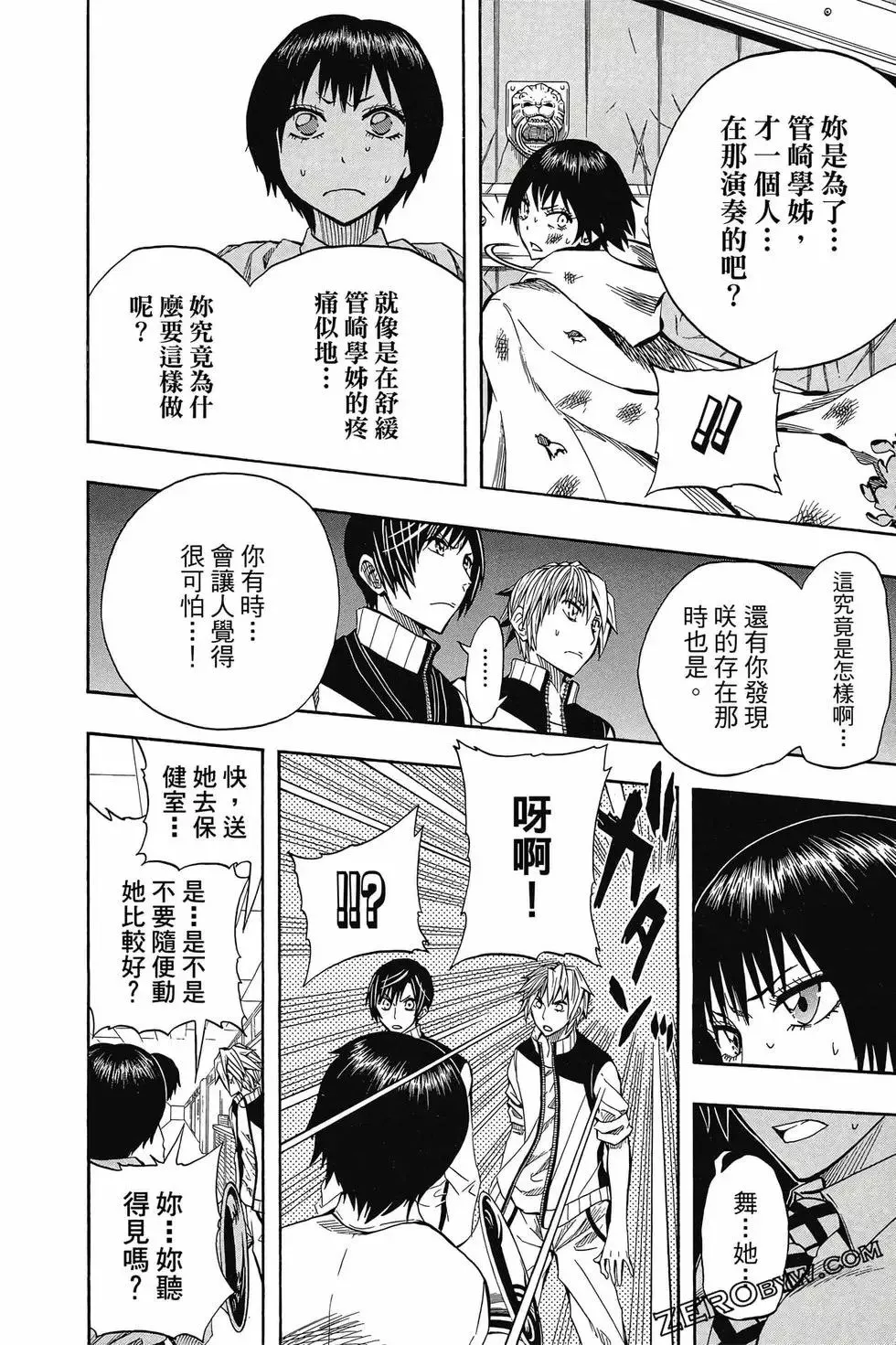 第06卷 第145页