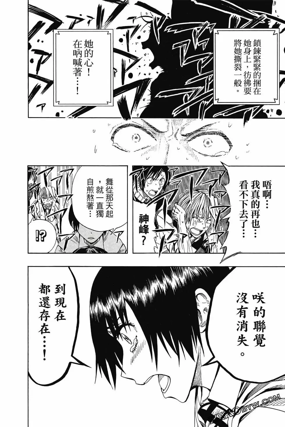 第06卷 第147页