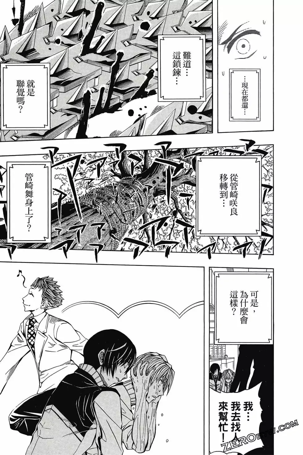 第06卷 第148页