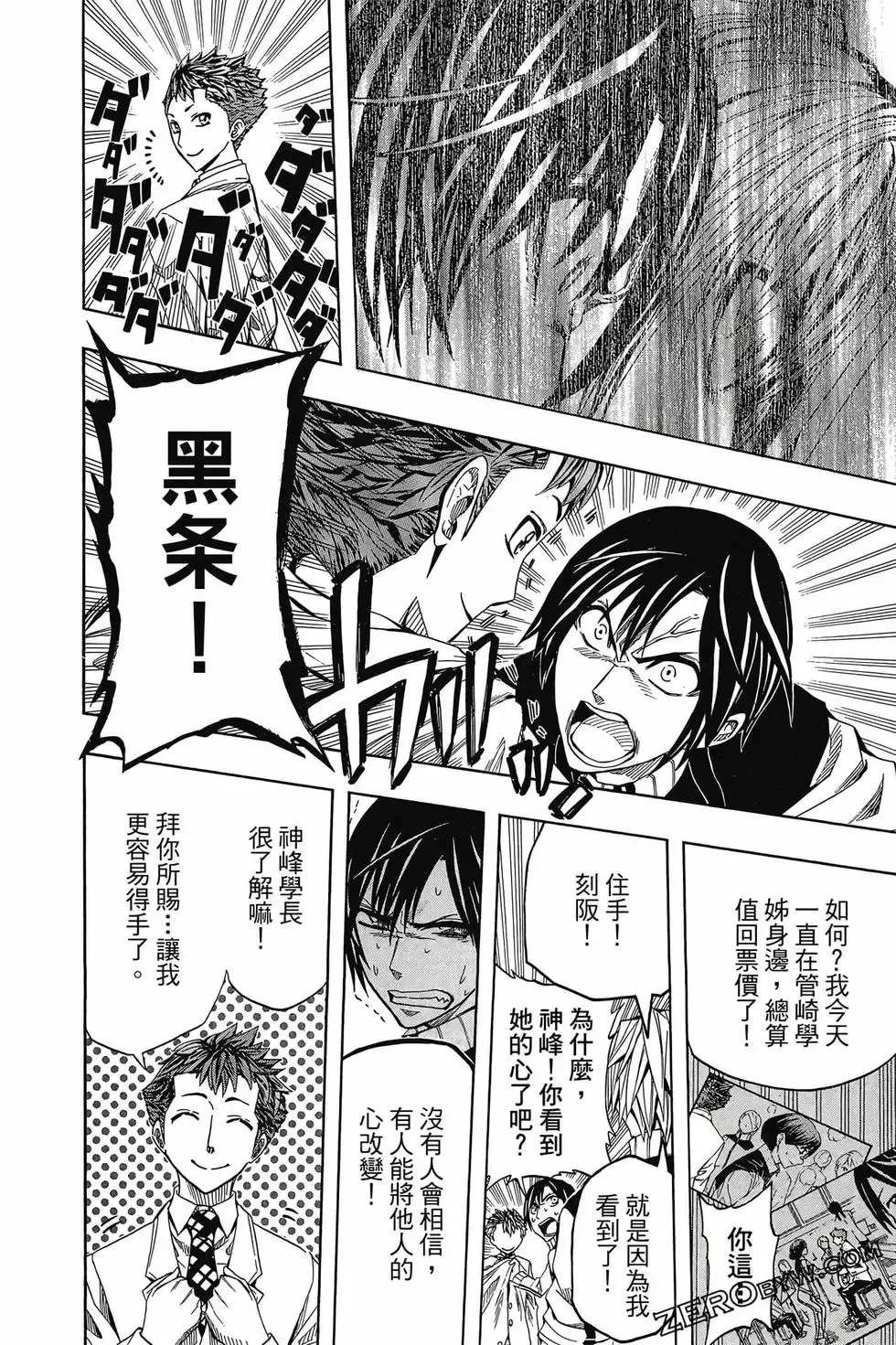 第06卷 第149页