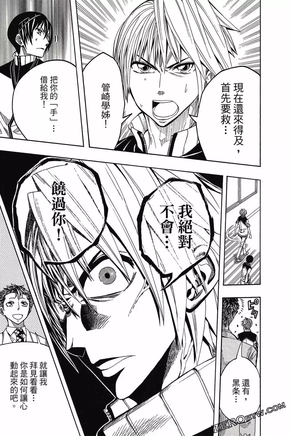 第06卷 第150页