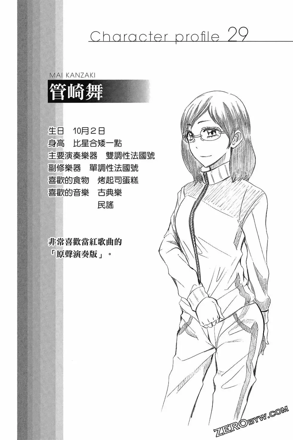 第06卷 第151页