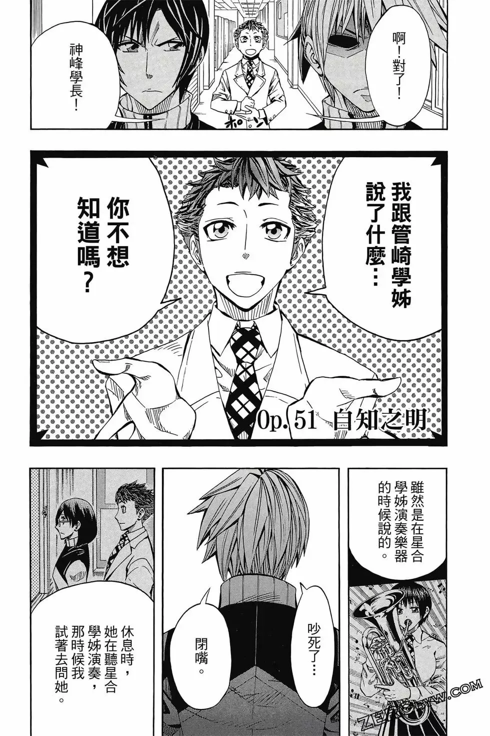 第06卷 第152页
