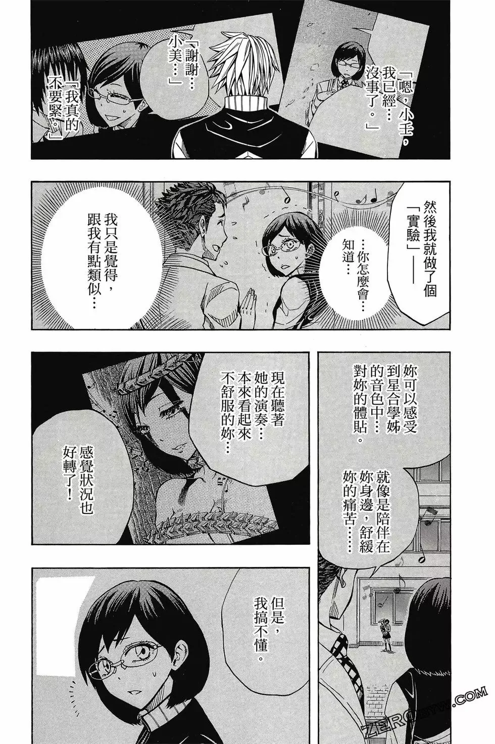 第06卷 第154页