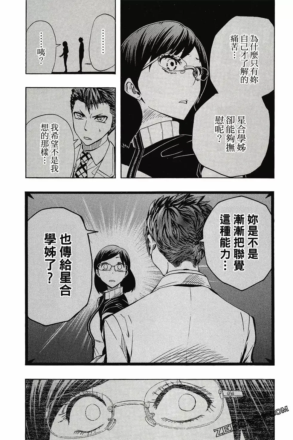 第06卷 第155页