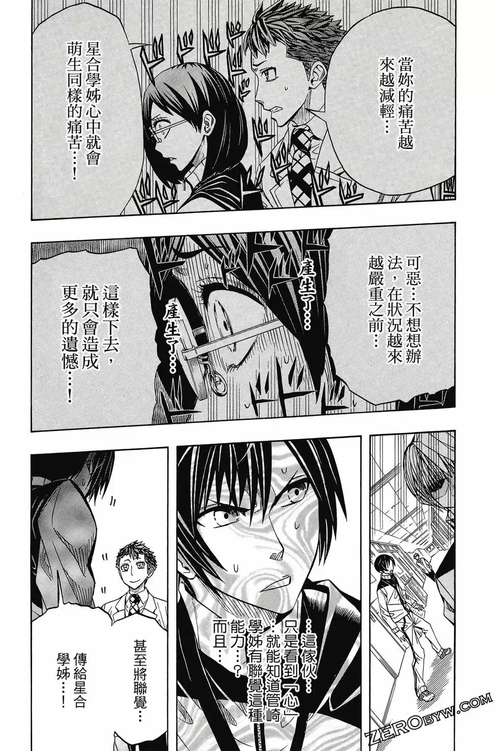 第06卷 第156页