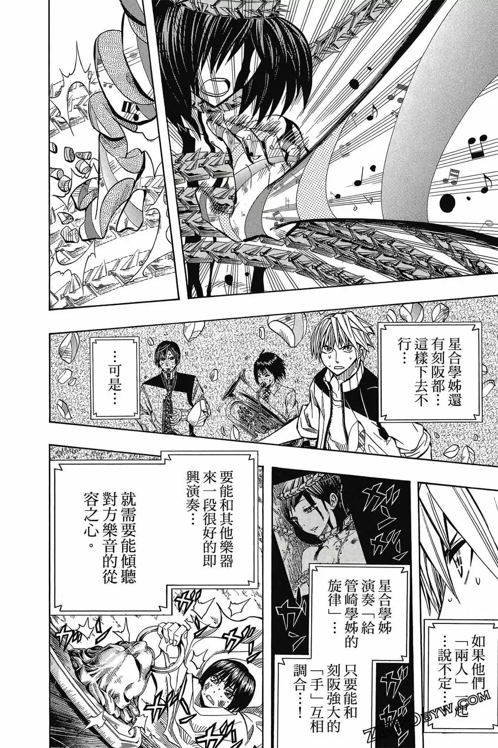 第06卷 第161页