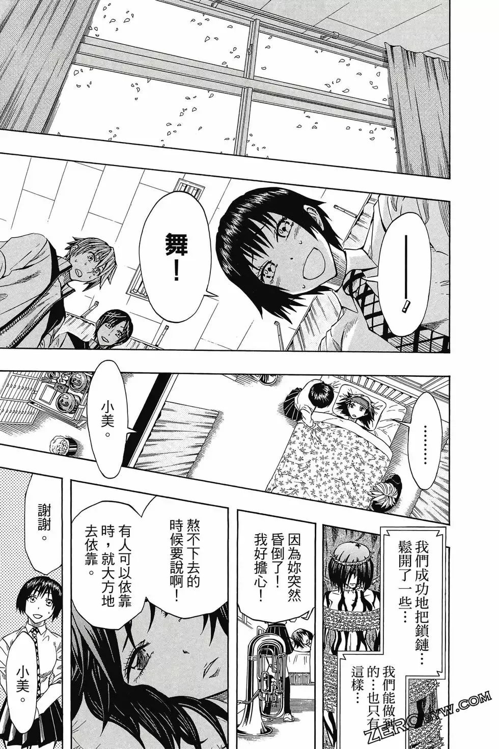 第06卷 第164页