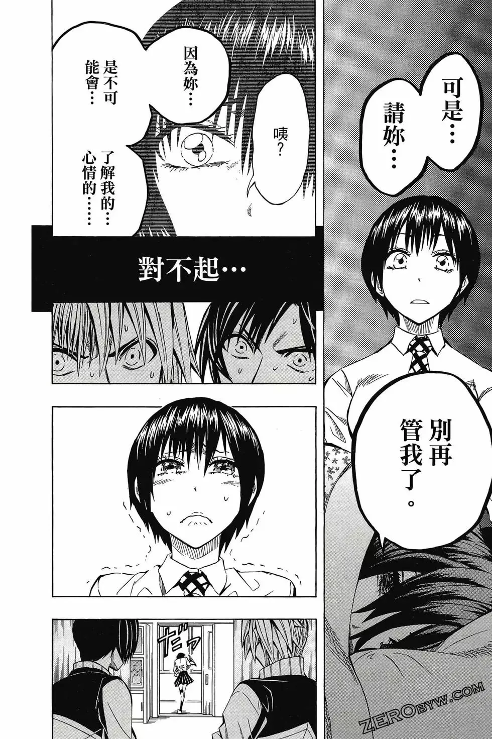 第06卷 第165页