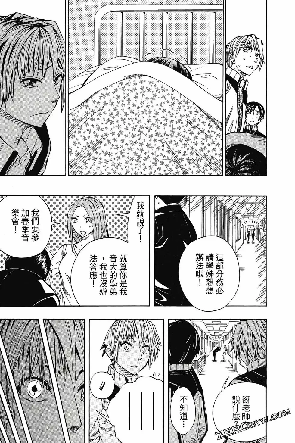第06卷 第166页