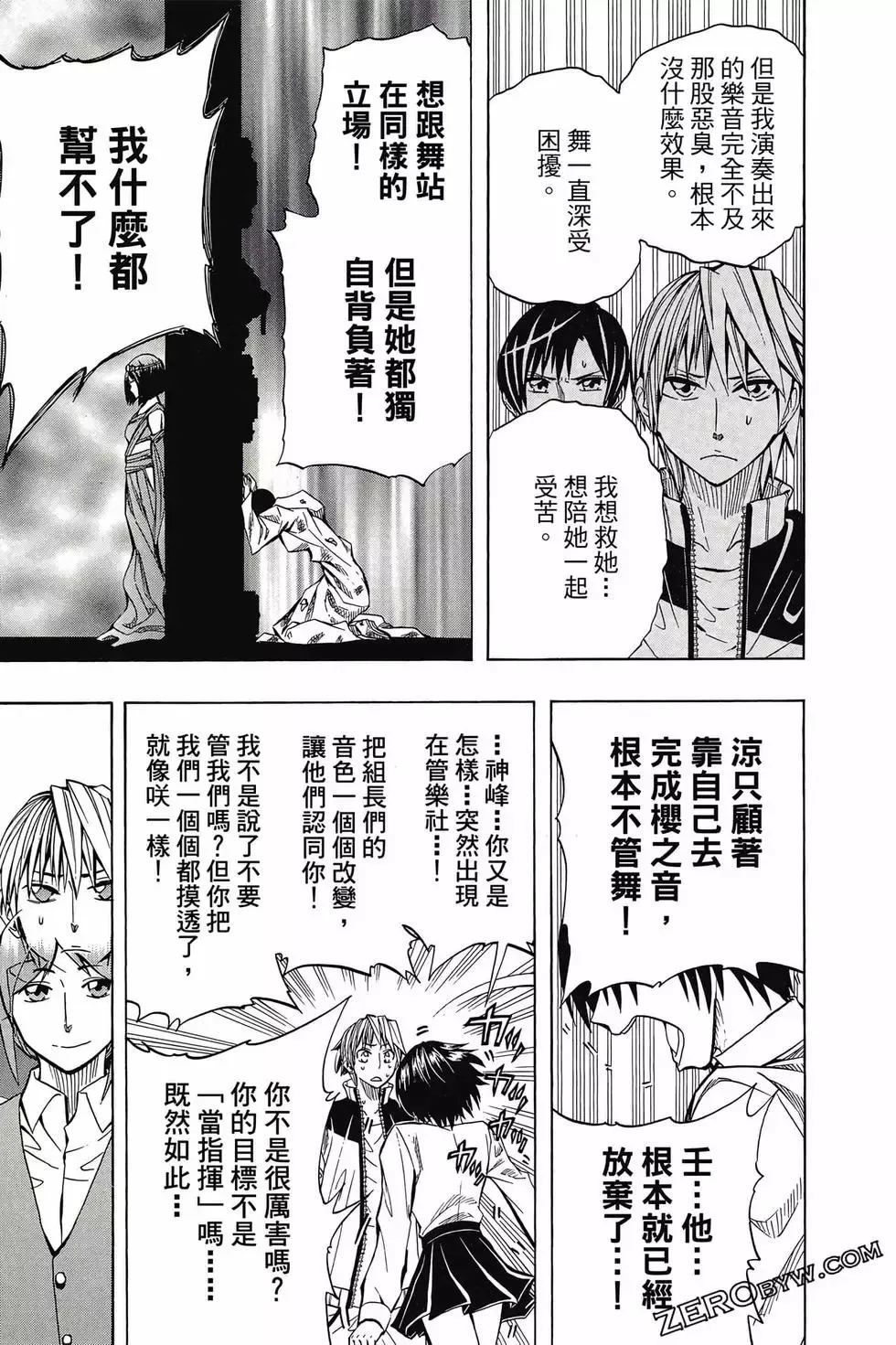 第06卷 第168页