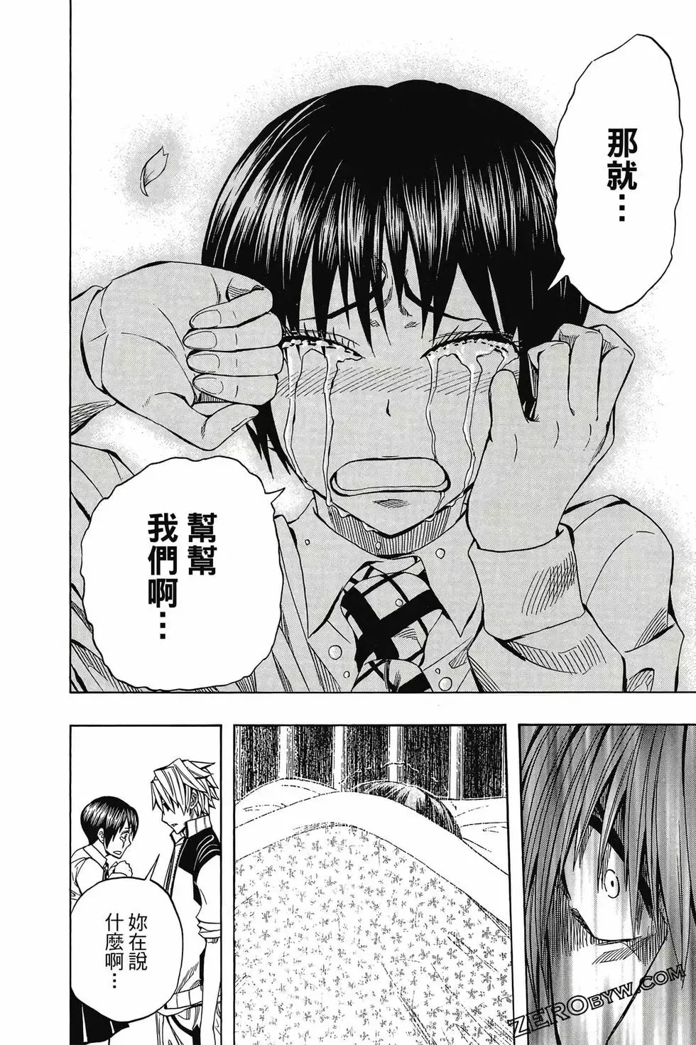 第06卷 第169页