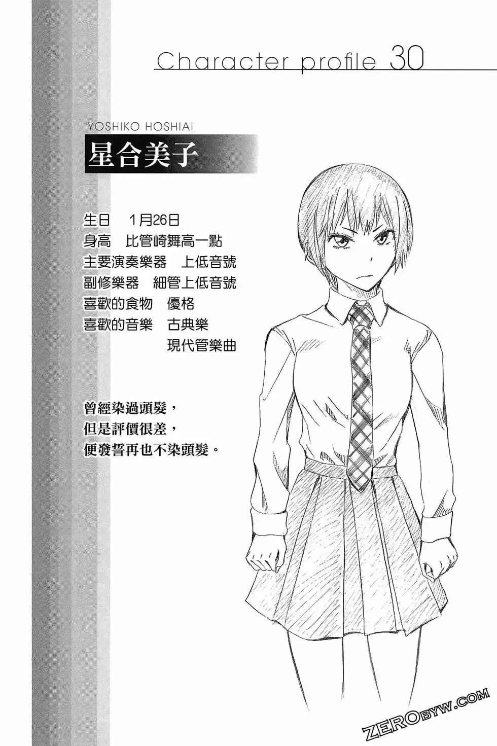 第06卷 第171页