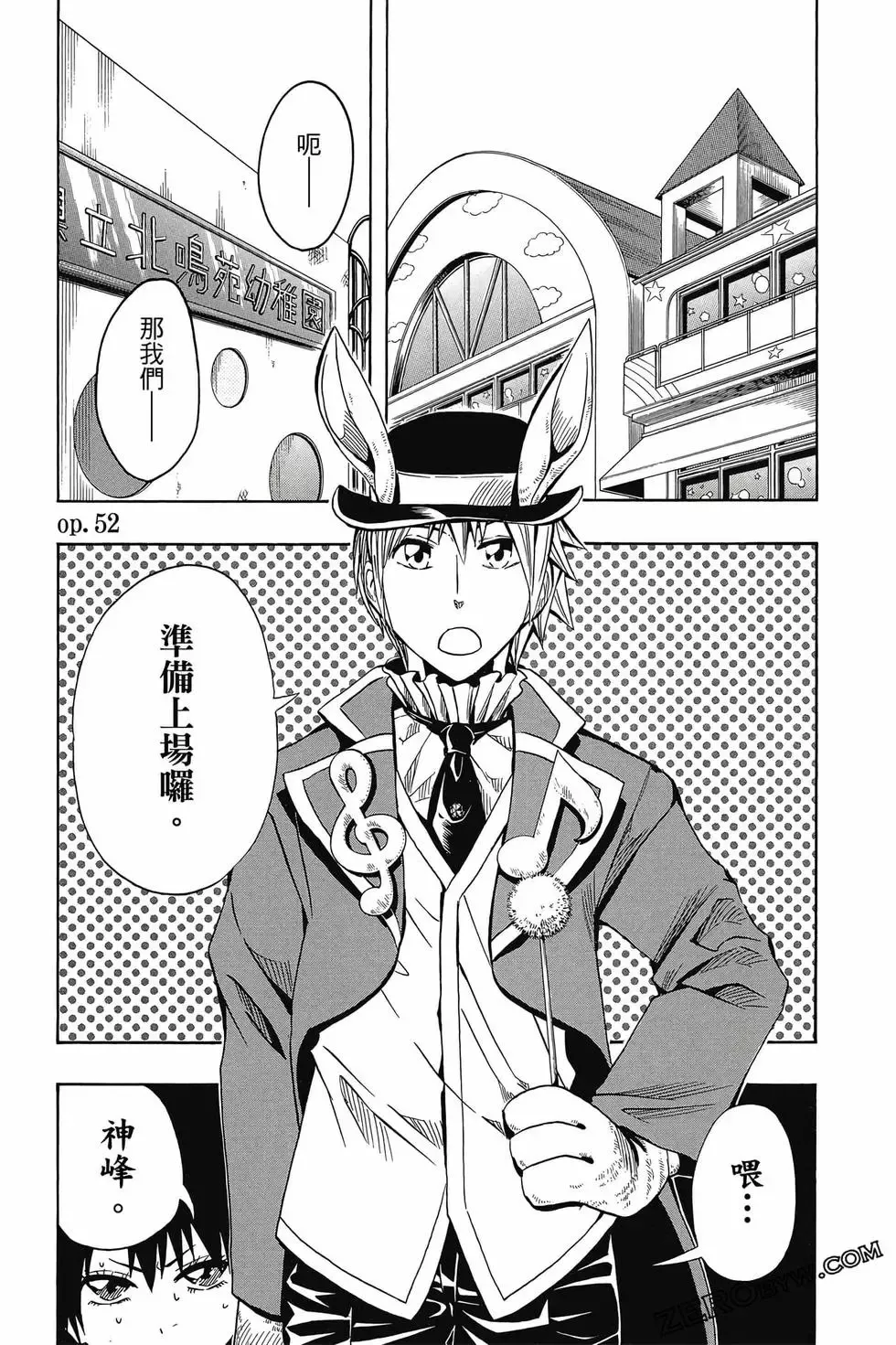 第06卷 第172页