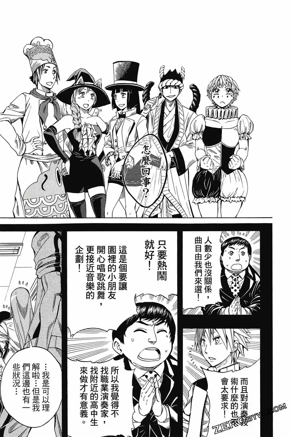第06卷 第174页