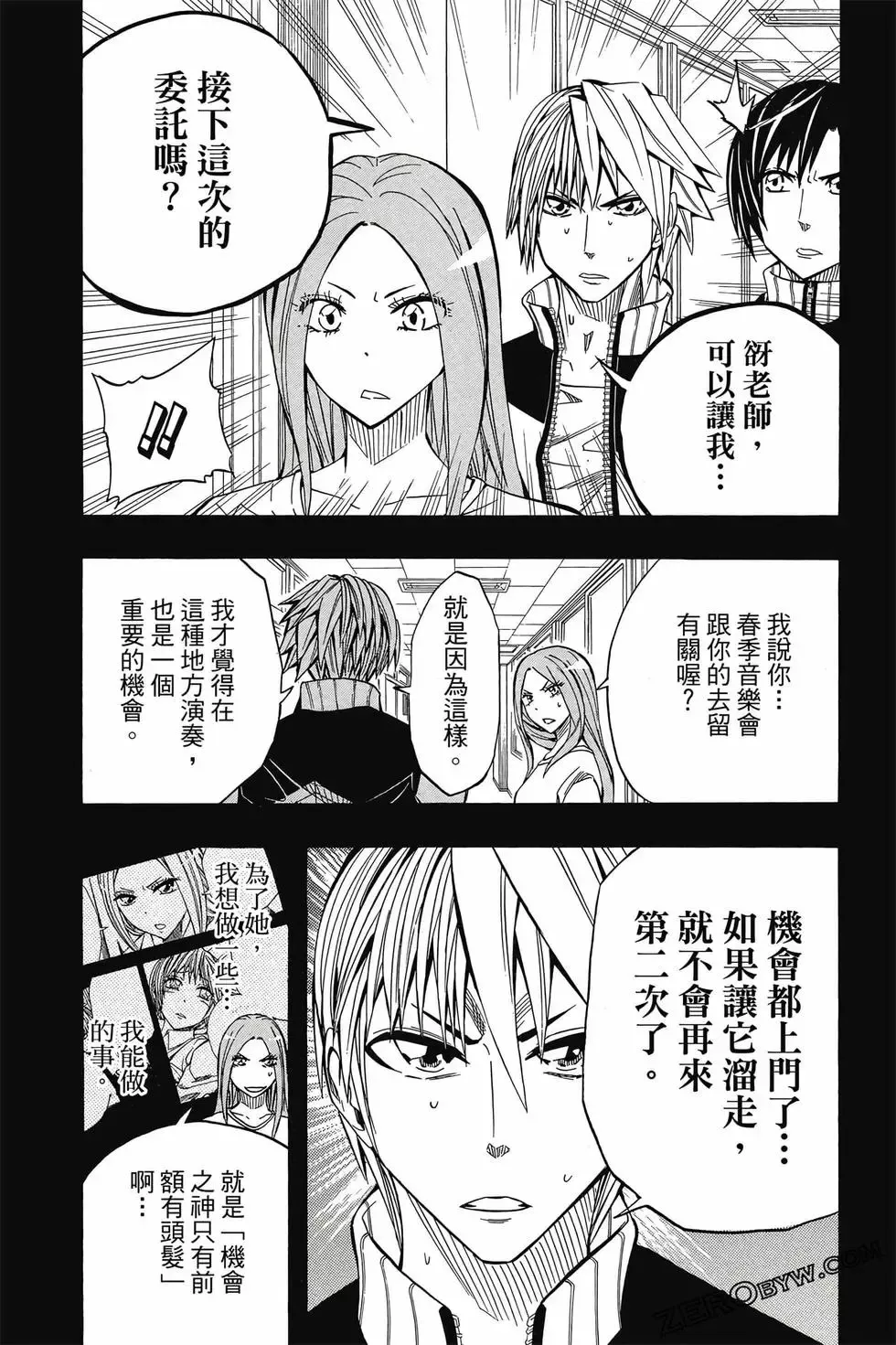 第06卷 第175页