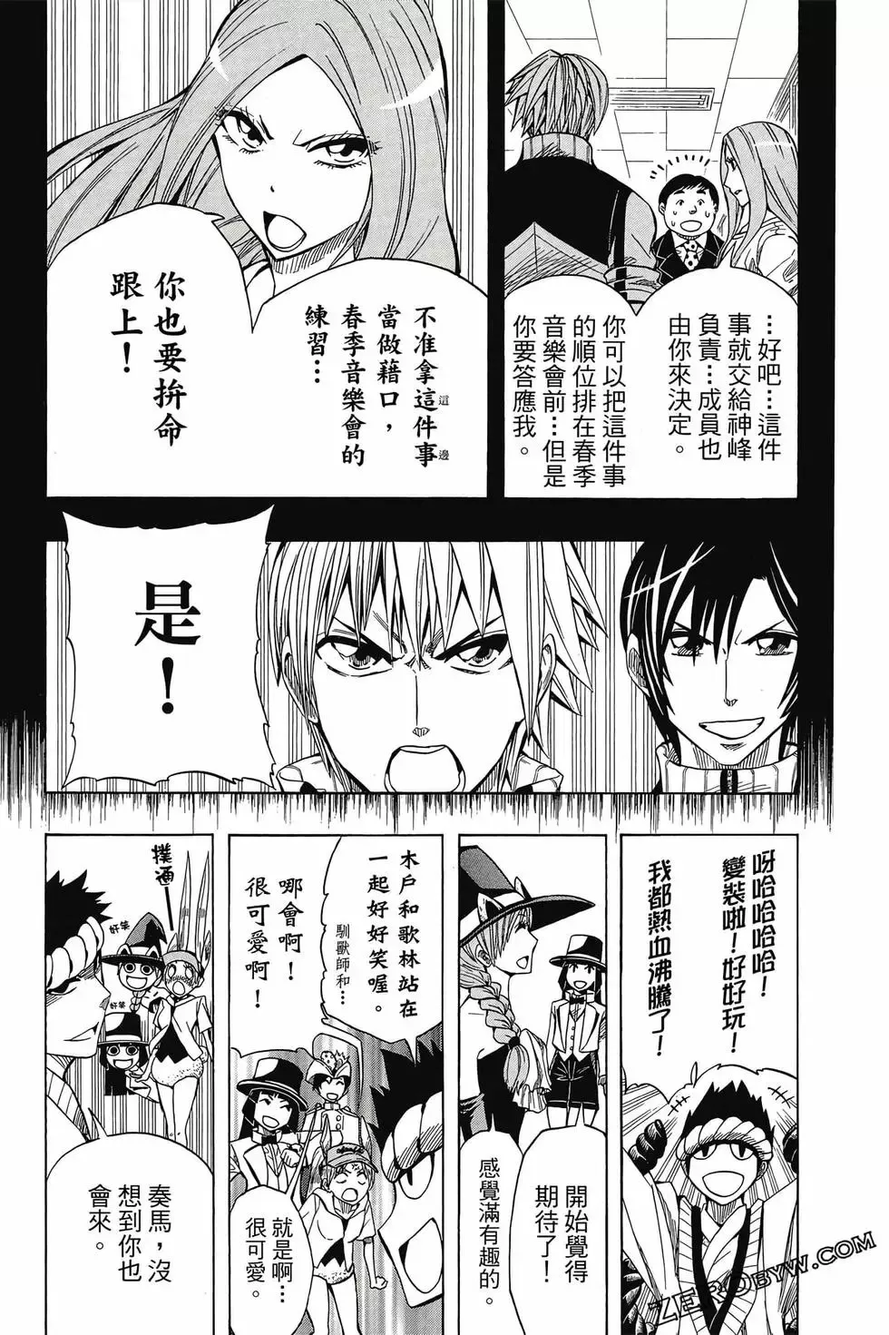 第06卷 第176页