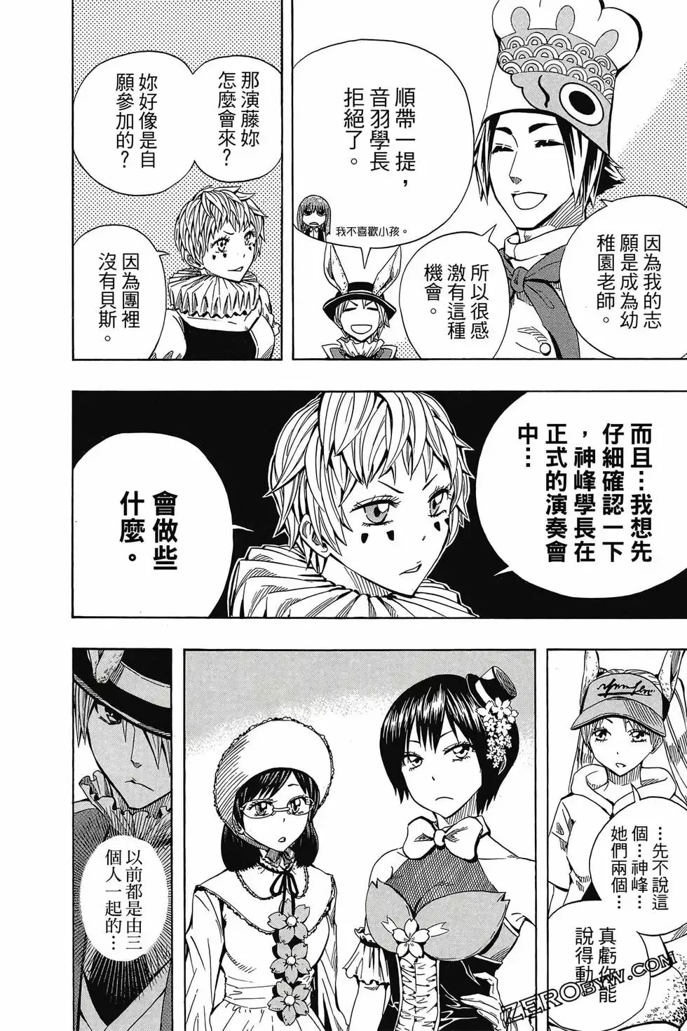 第06卷 第177页