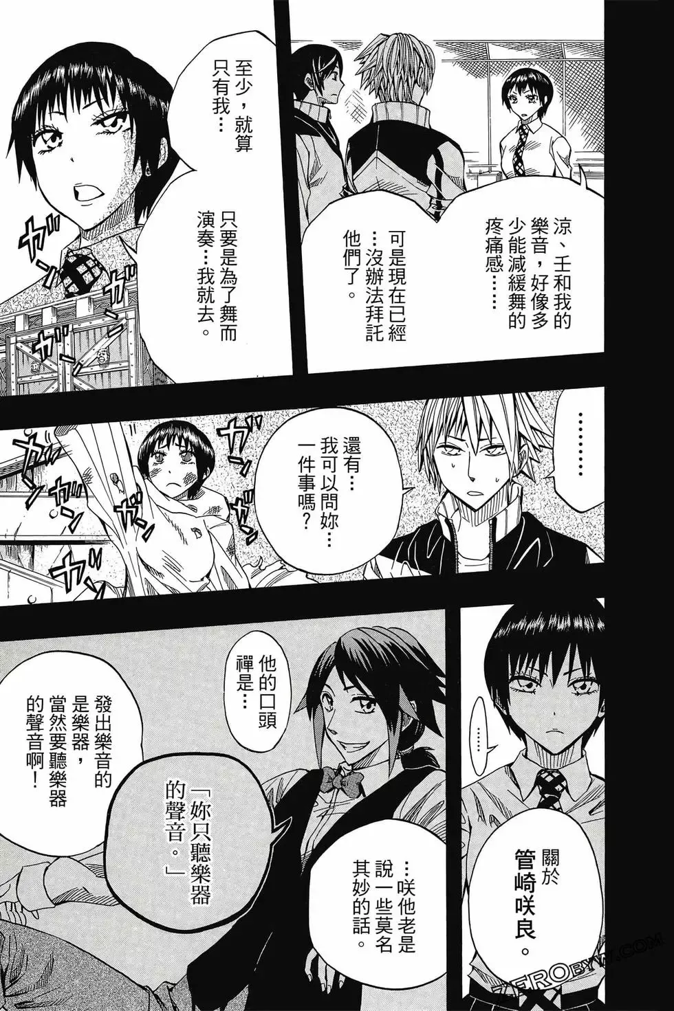 第06卷 第178页
