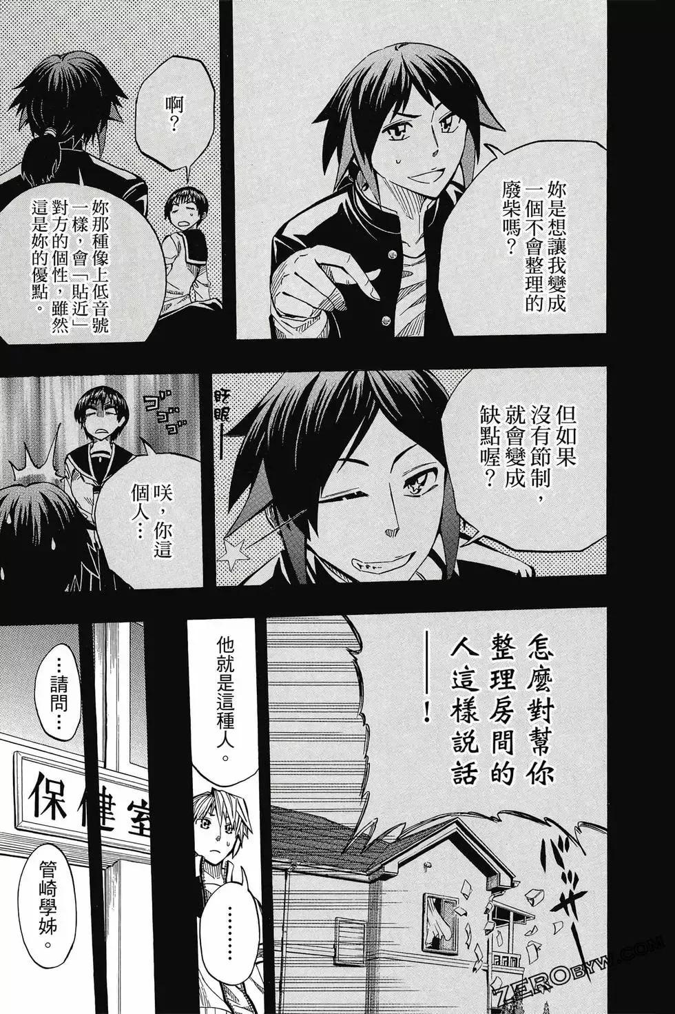 第06卷 第180页