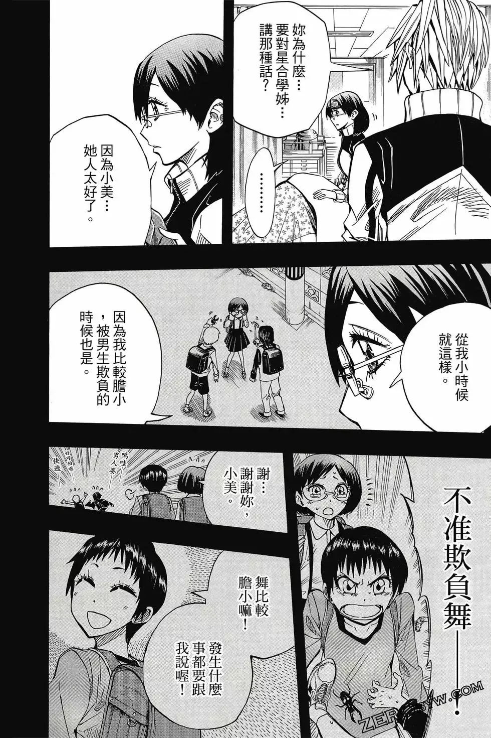 第06卷 第181页