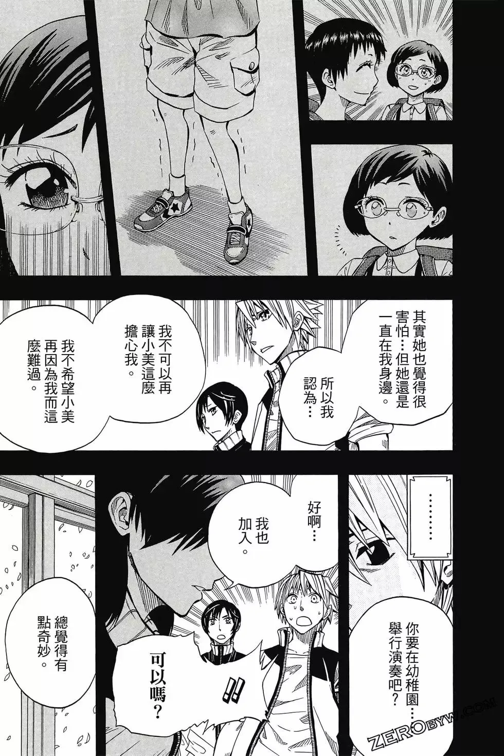 第06卷 第182页
