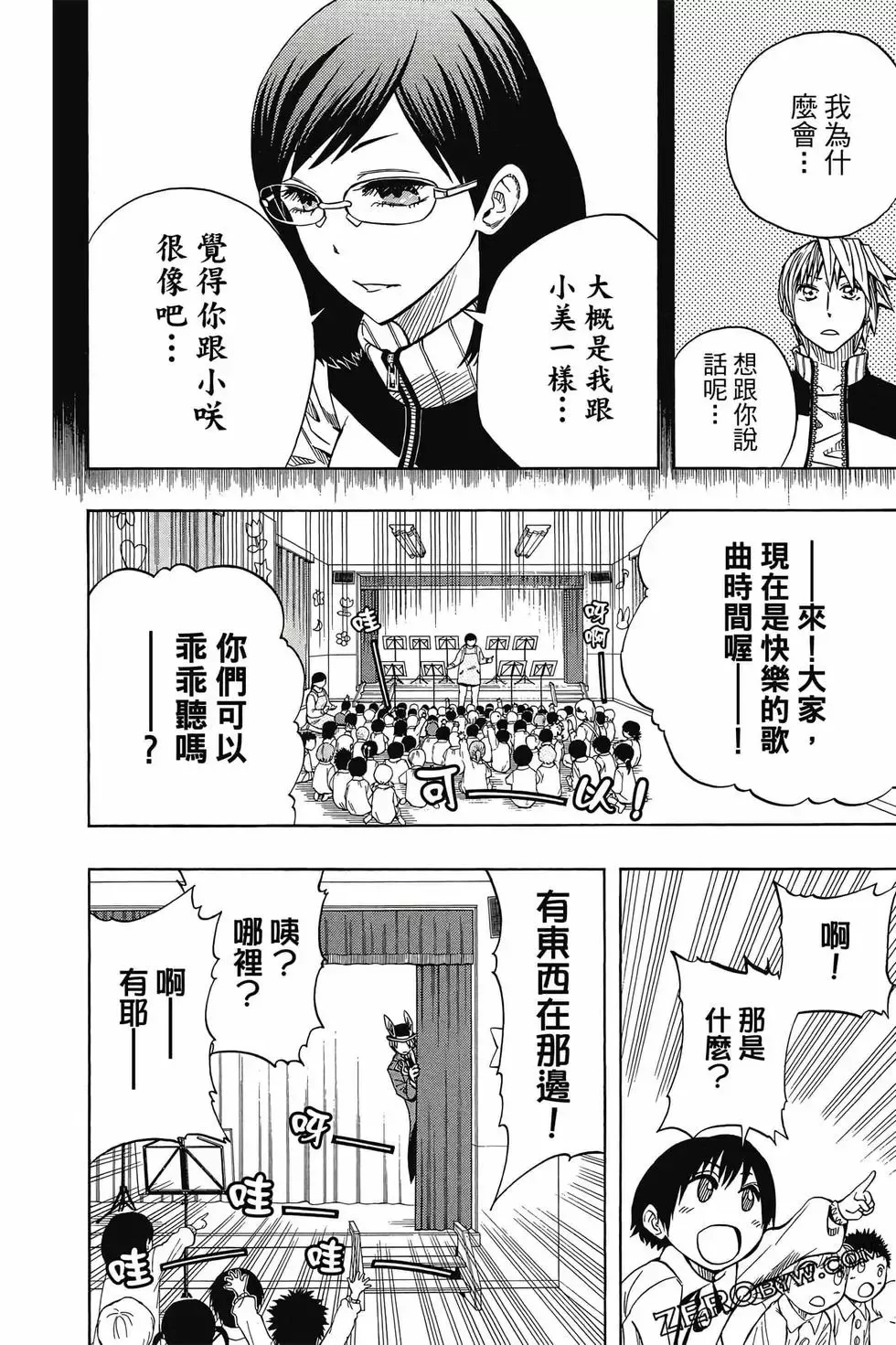 第06卷 第183页