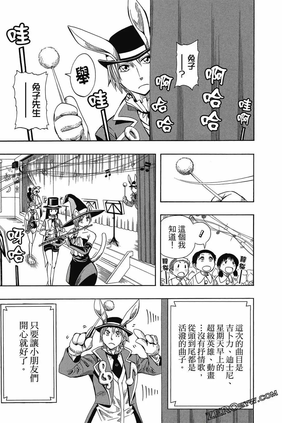 第06卷 第184页