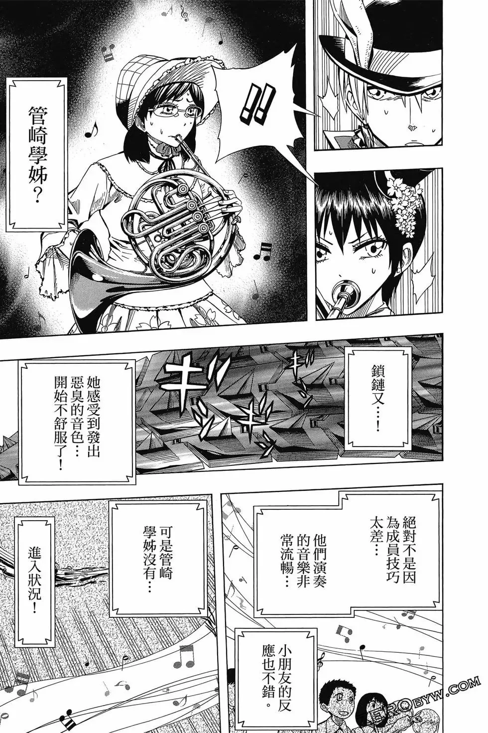 第06卷 第186页