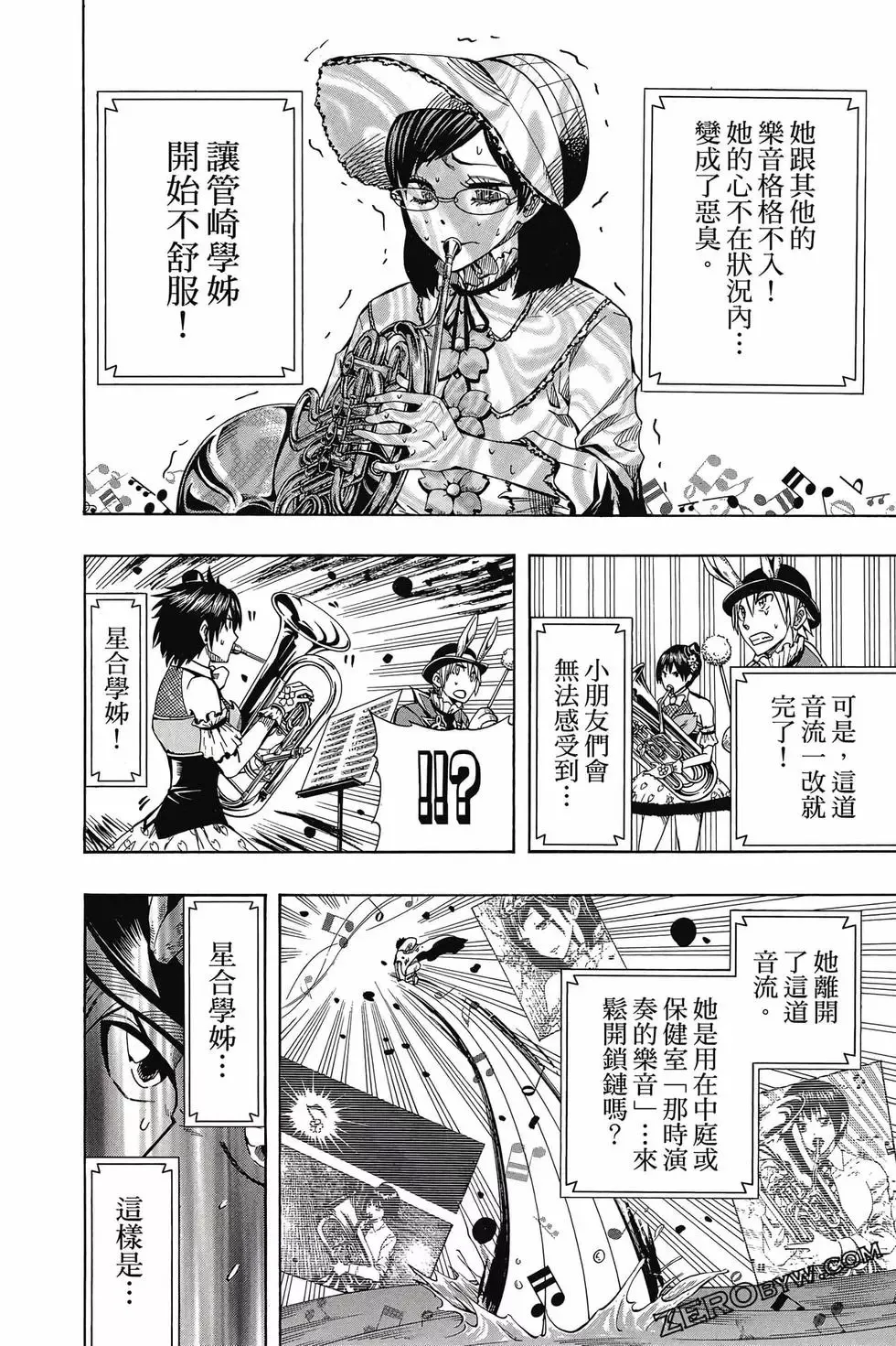 第06卷 第187页