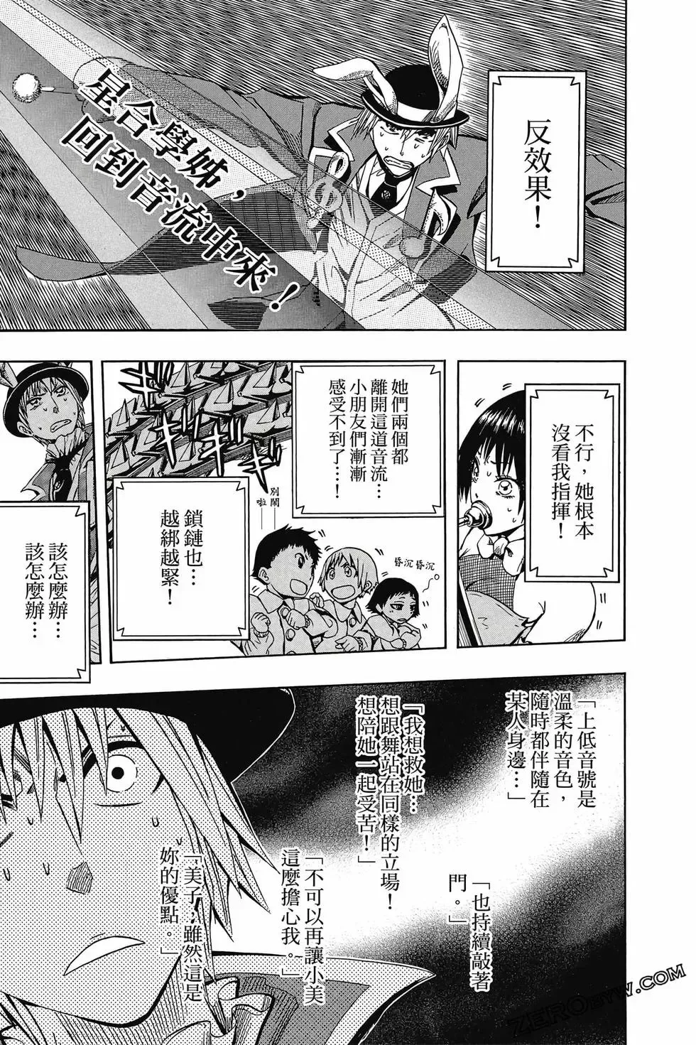 第06卷 第188页