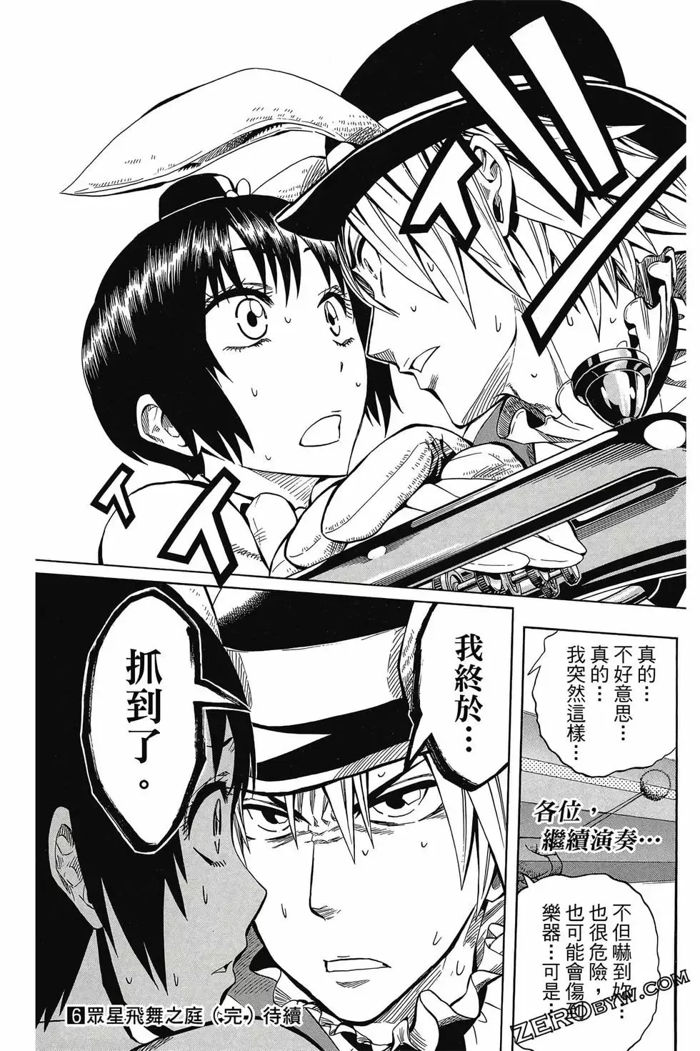 第06卷 第190页