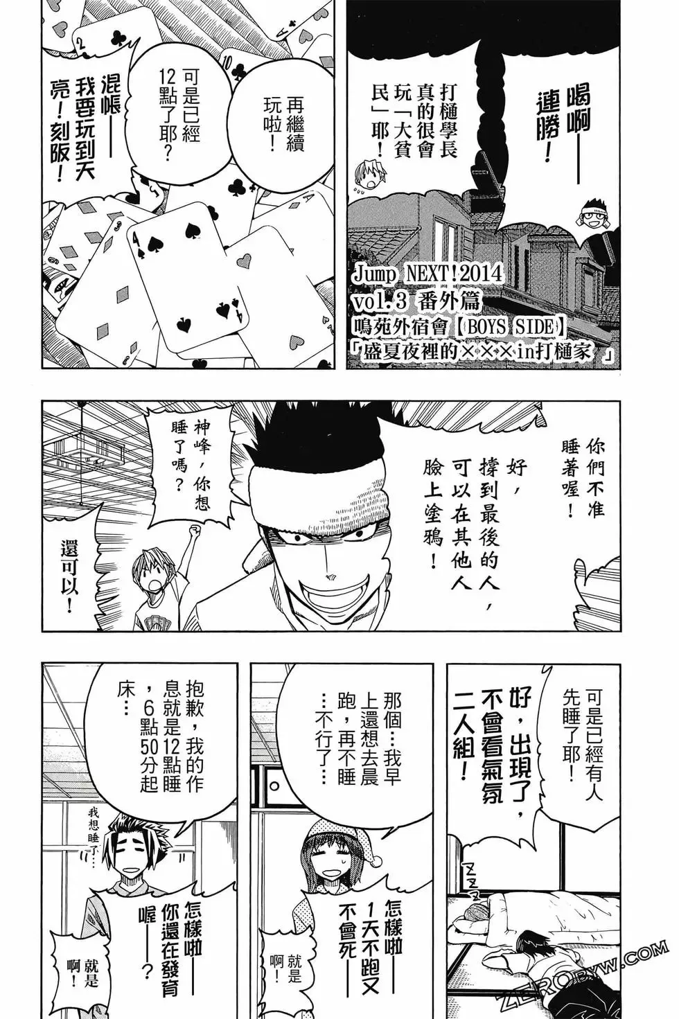 第06卷 第194页