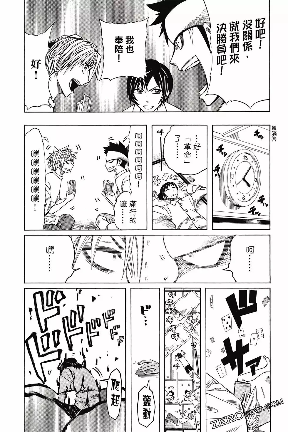 第06卷 第195页