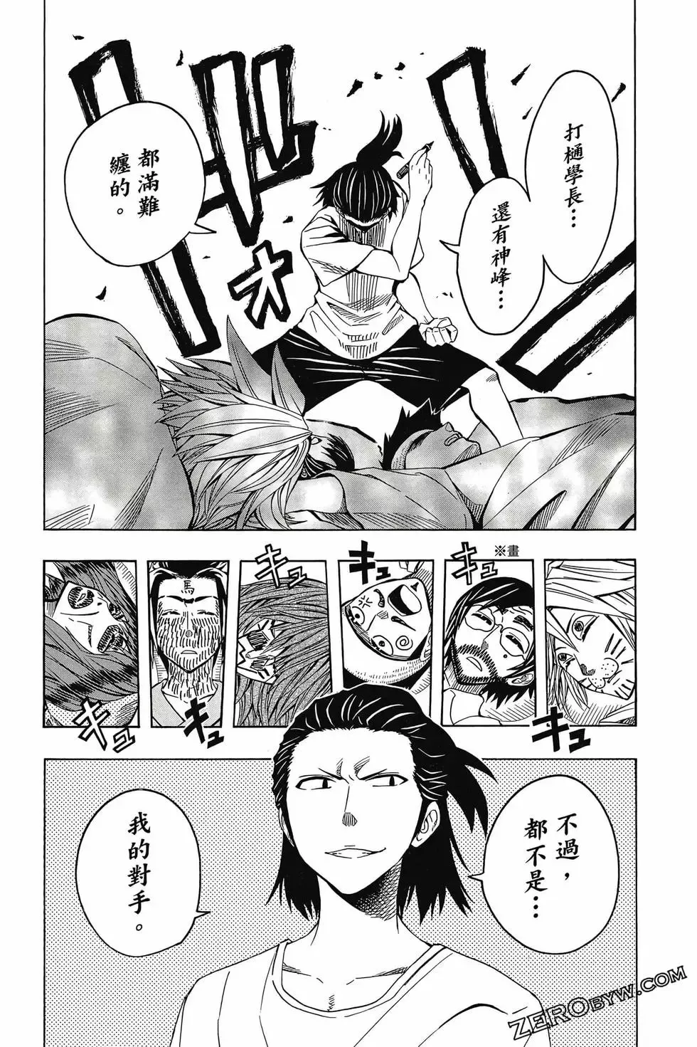 第06卷 第196页
