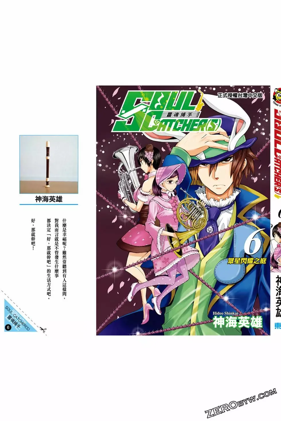 第06卷 第200页