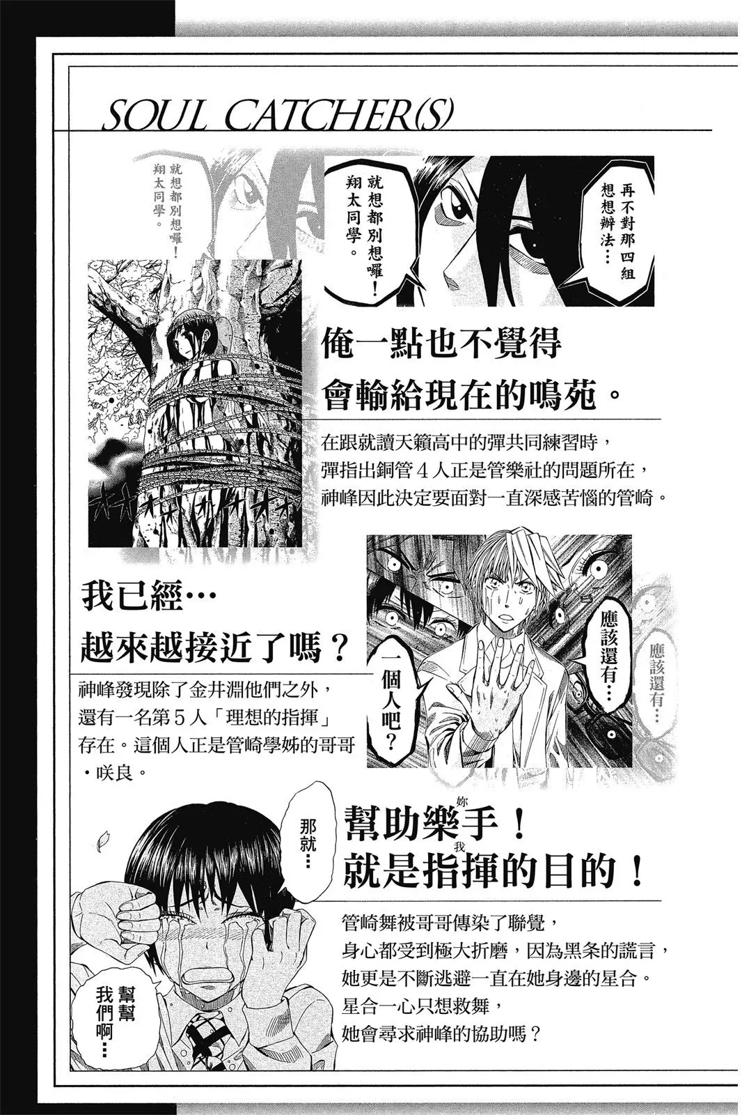 第07卷 第7页