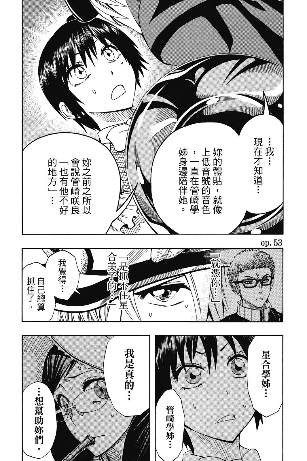 第07卷 第9页